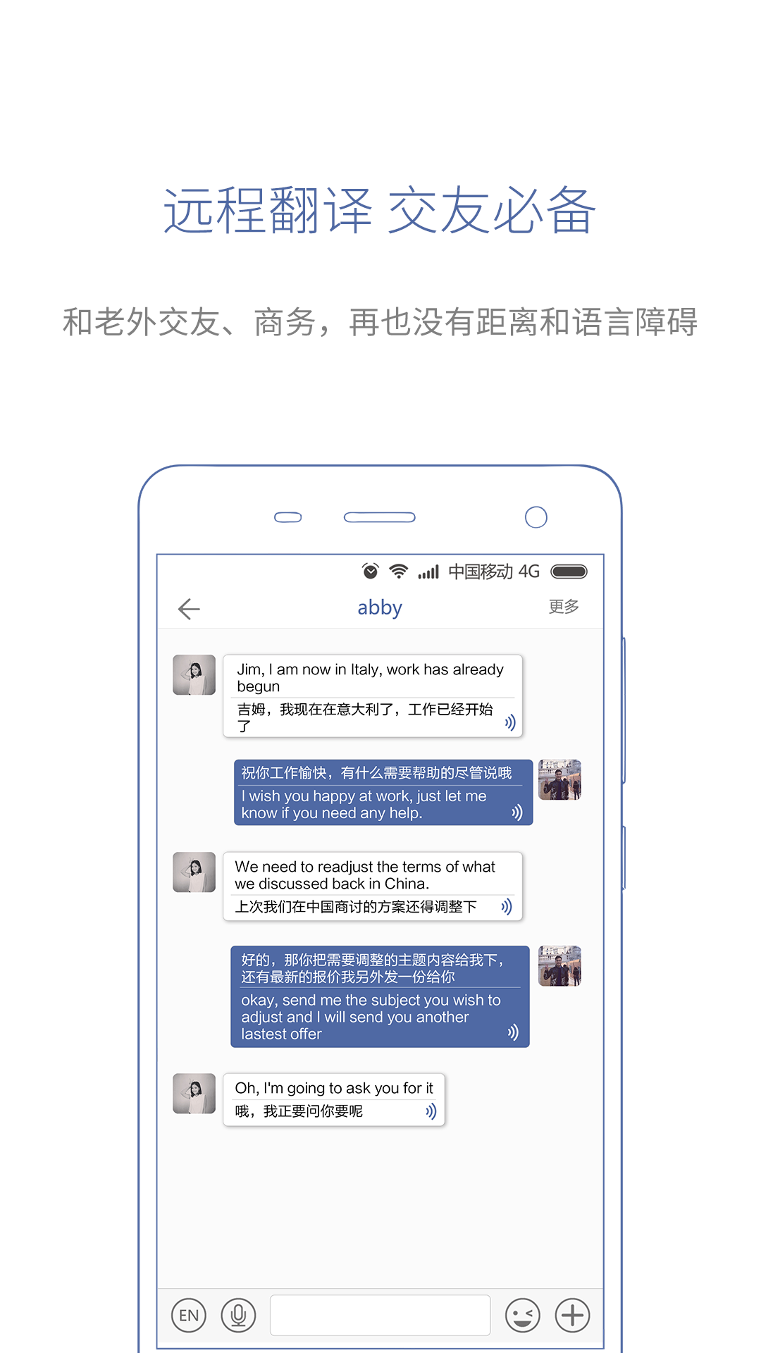 咨寻Wooaskv2.2.30截图4