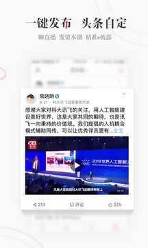 e公司截圖