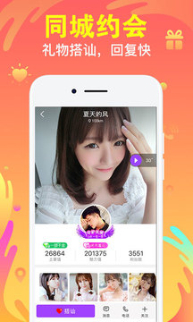 陌聲截圖