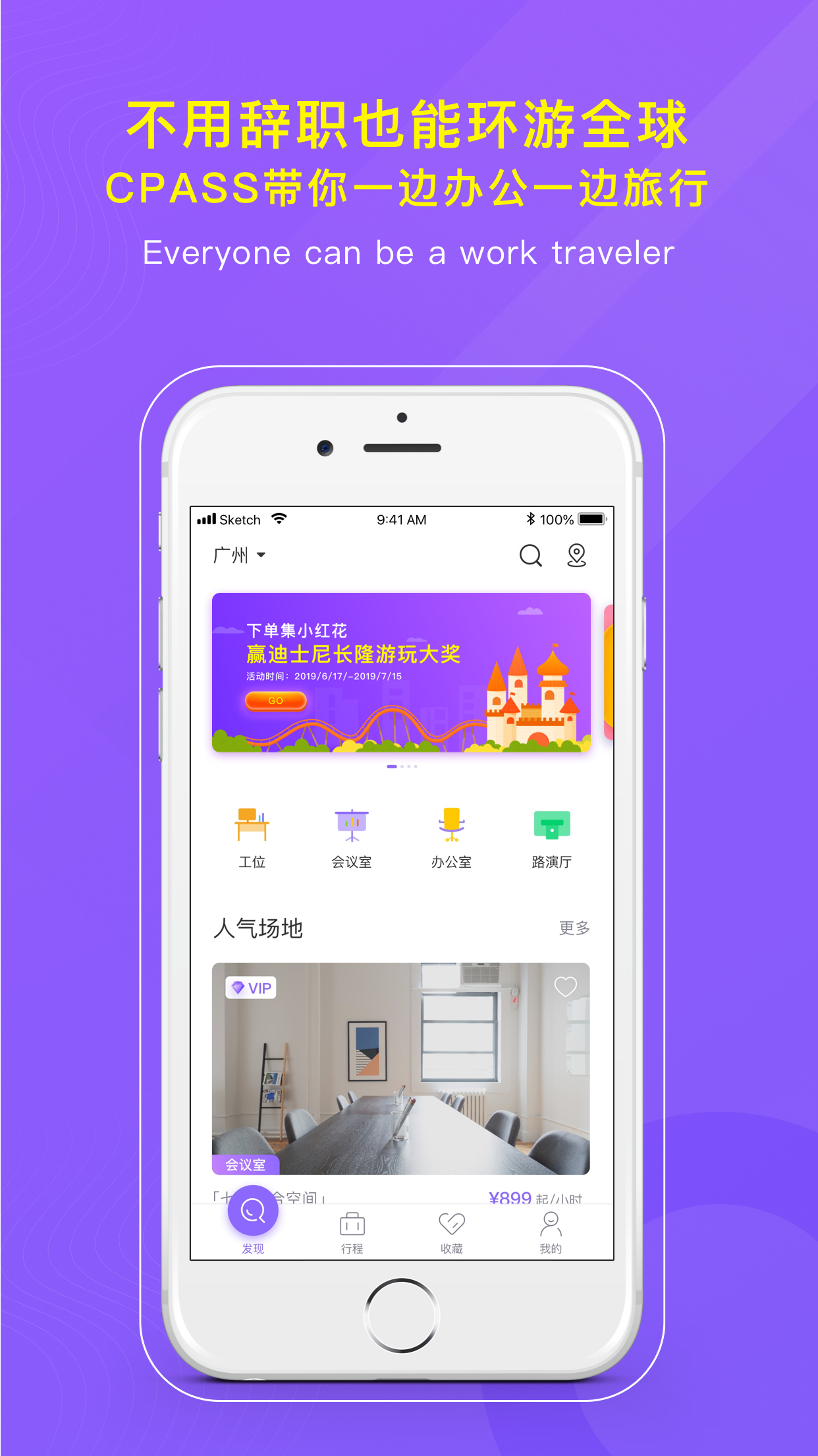 CPASSv1.6.2截图5