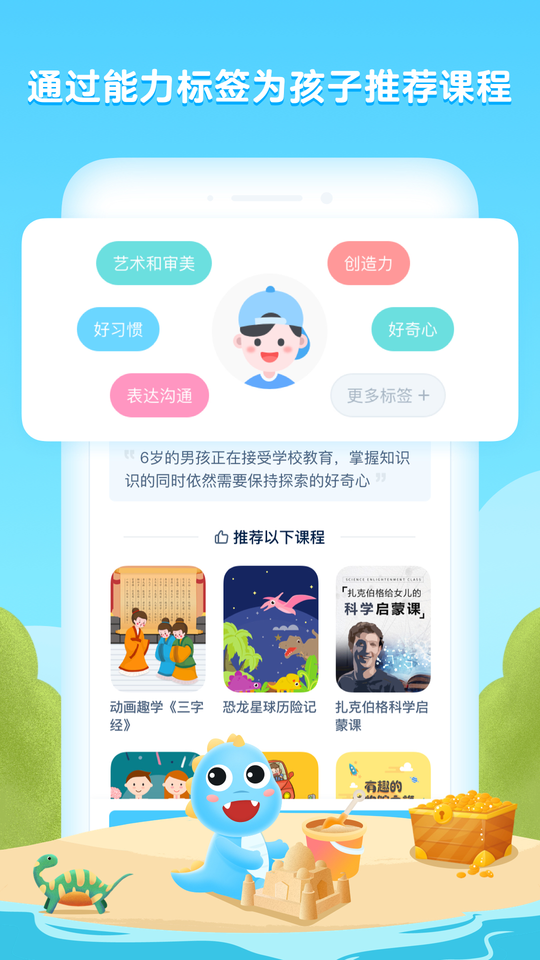 ahaschool下载2019安卓最新版_手机app官方版免费安装下载_豌豆荚