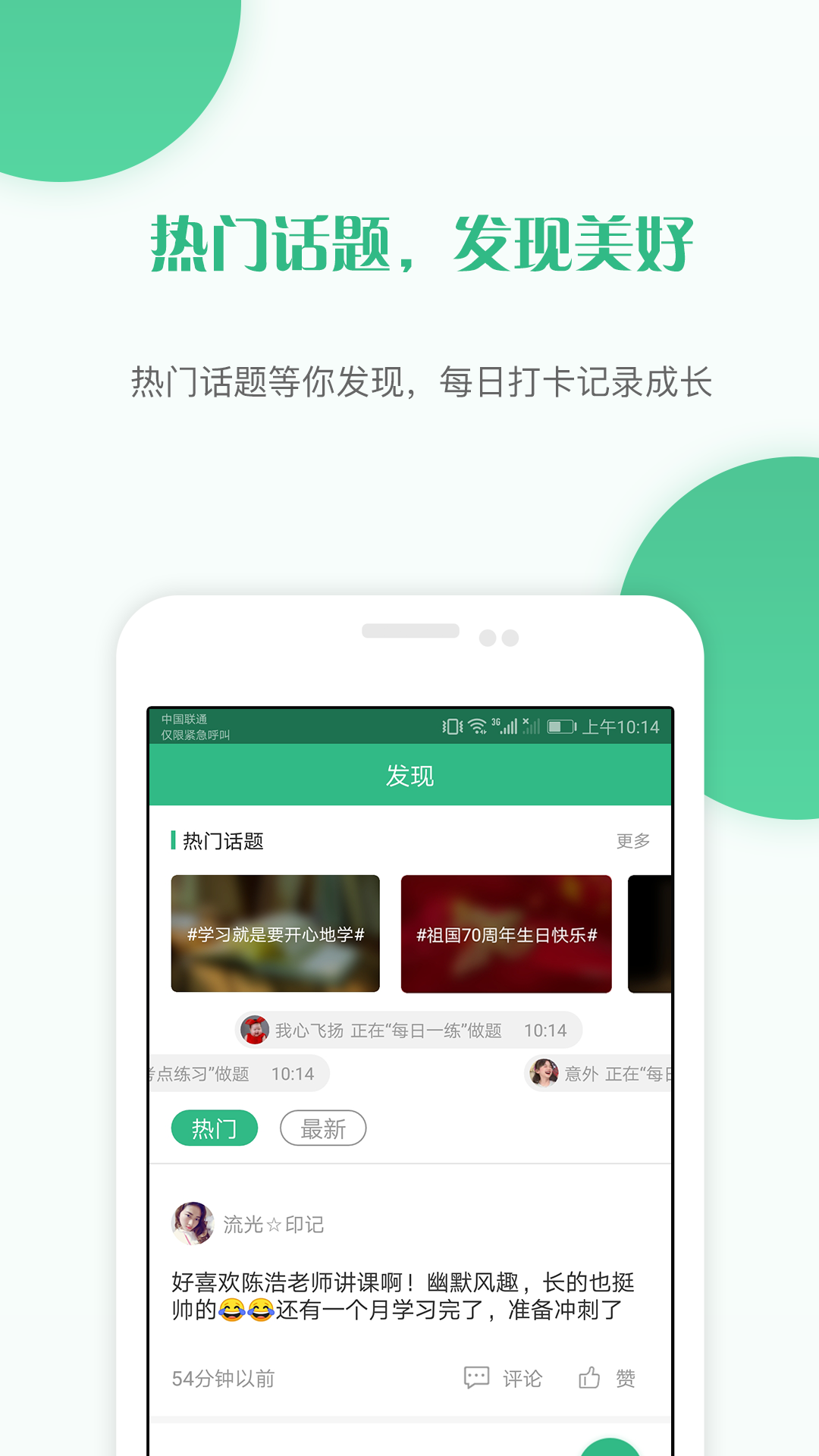 护师准题库v4.0截图5