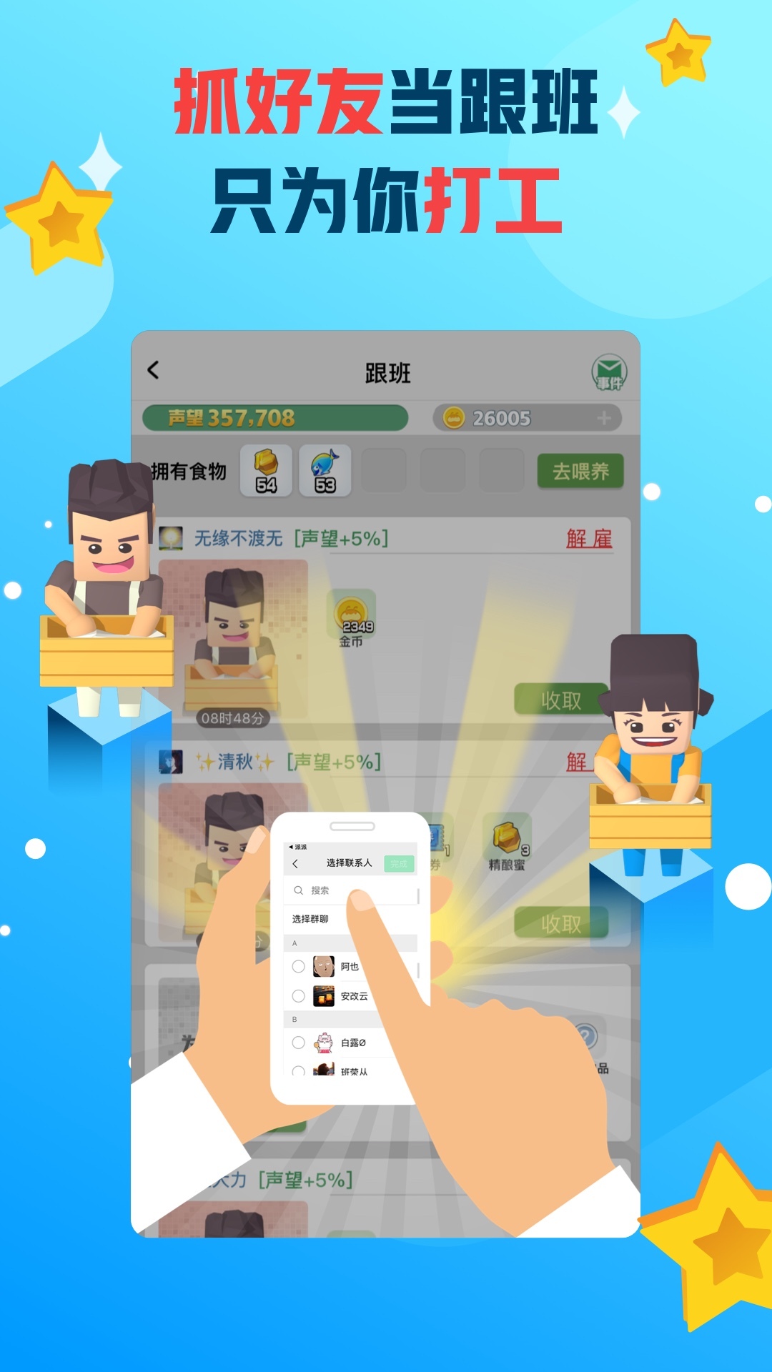 派派v7.0.011截图5