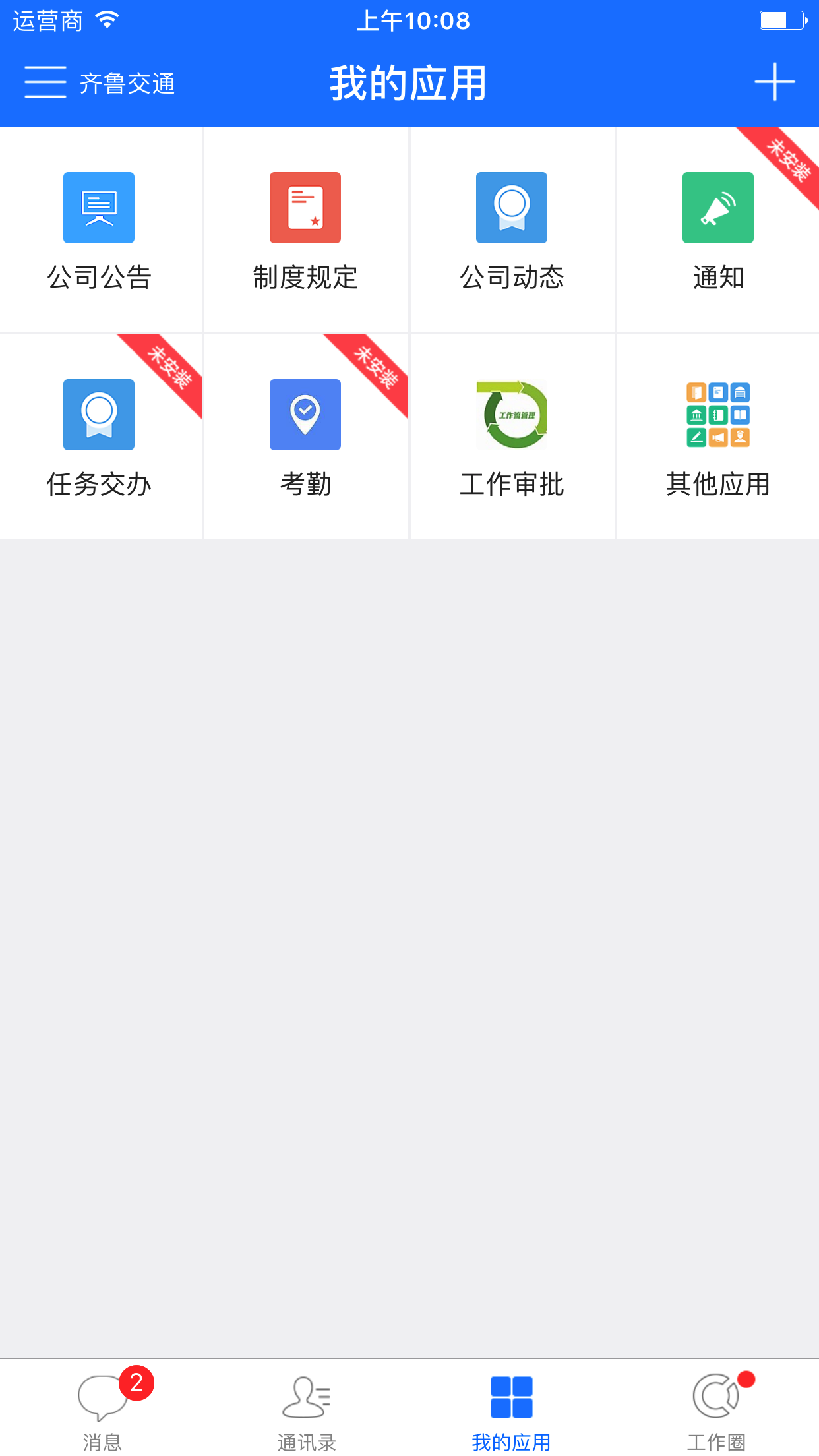 2_6b6c94f0b0db0a149c3e1ac1288a1e04.png