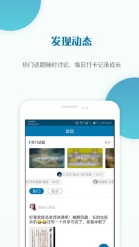 銀行從業(yè)資格準(zhǔn)題庫截圖