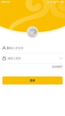 大师兄监理端截图1