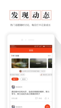 房地產(chǎn)估價師準題庫截圖