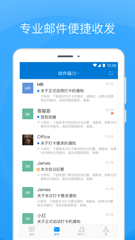 Coremail 論客截圖預(yù)覽