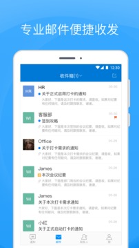 Coremail 論客截圖