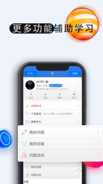 托業(yè)聽力截圖