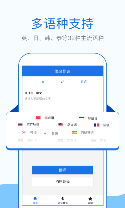 翻译拍照版v1.0.4截图1