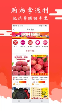 美嘛截圖