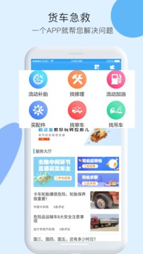 拉那兒截圖