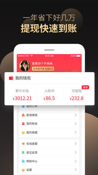 省鴨截圖