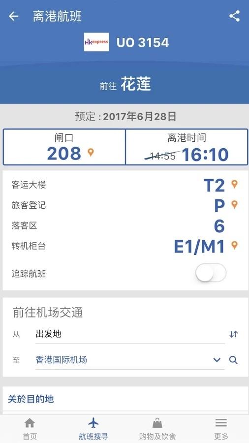 应用截图3预览