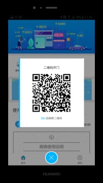 高錦社區(qū)截圖