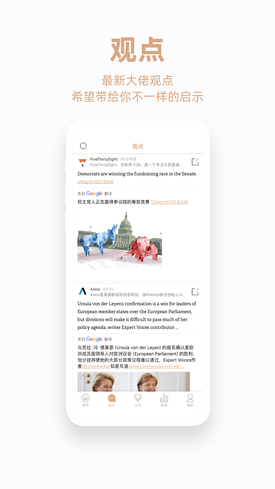 智堡截圖預(yù)覽