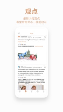 智堡截圖