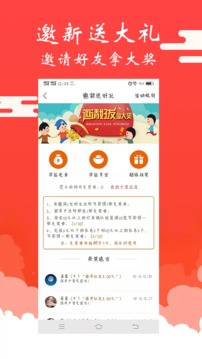 美嘛截圖