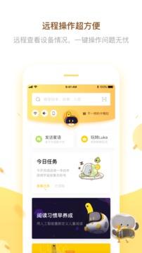 Luka阅读养成截图