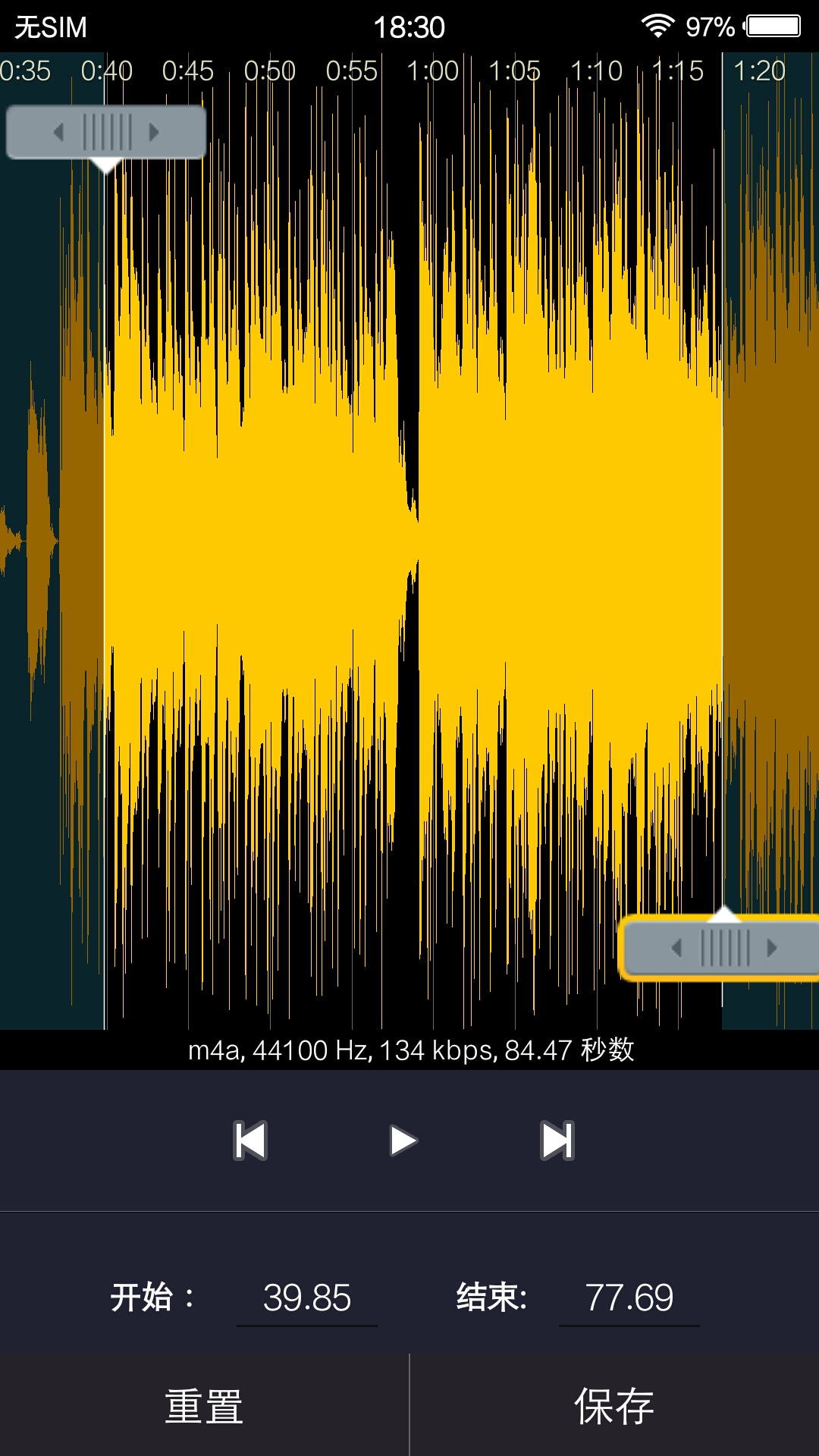 歌曲合成v7.4.0截图3