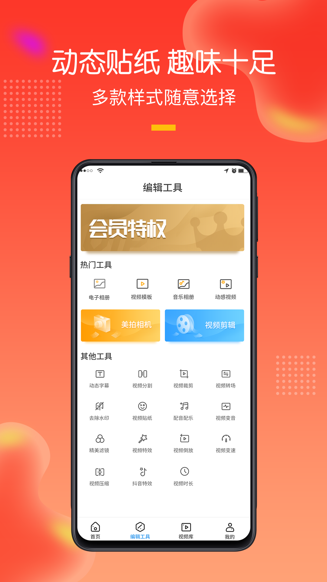 手机录屏助手v2.0.1截图5