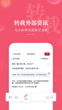 尺度截圖