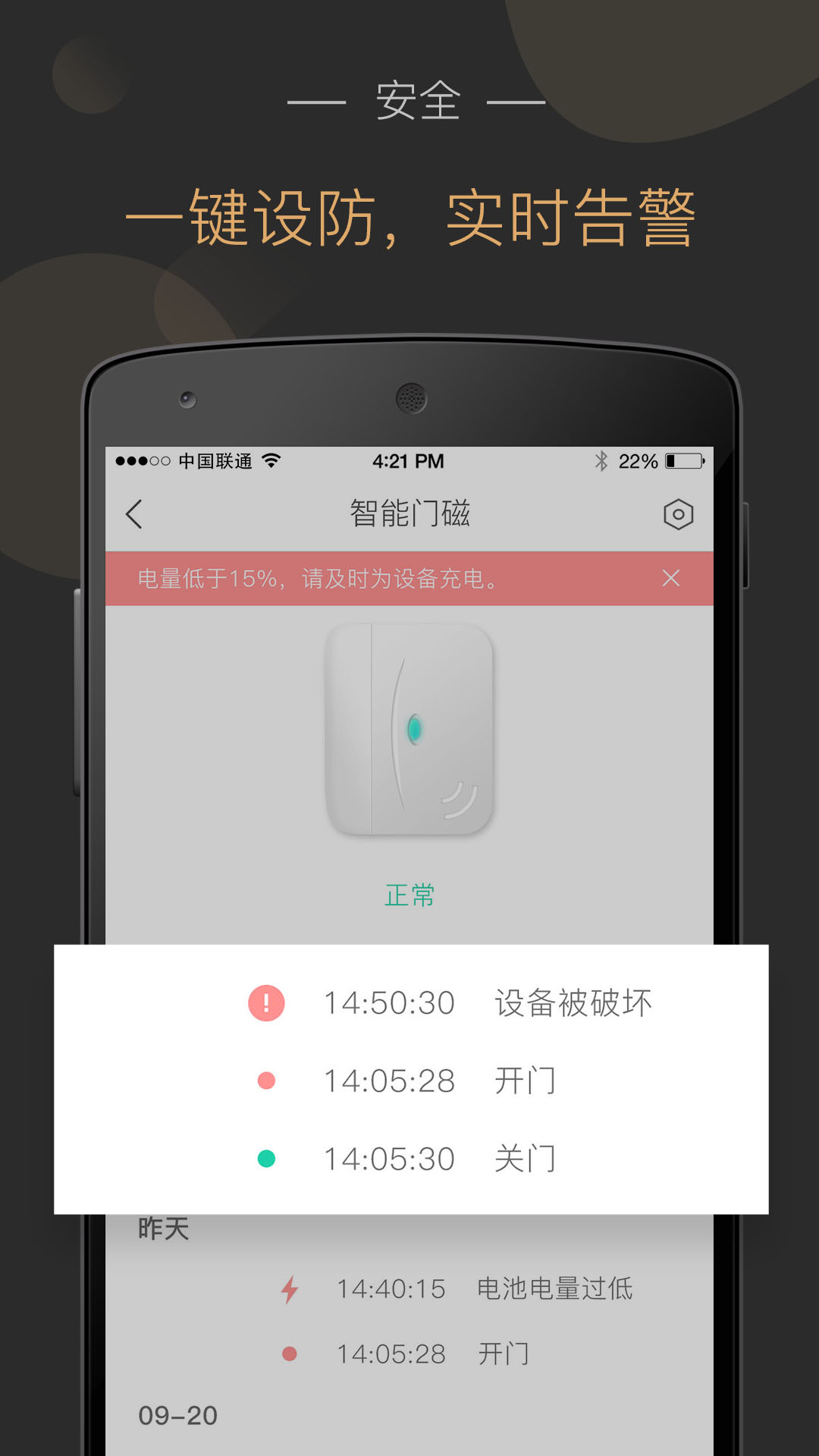 小麦智能v1.5.0截图1