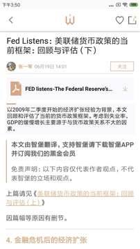 智堡截圖