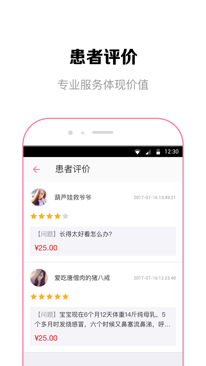 OG在线v1.3.1截图4