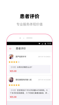 OG在線截圖