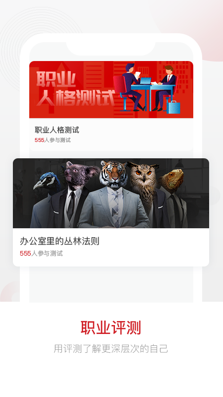 81之家截图4