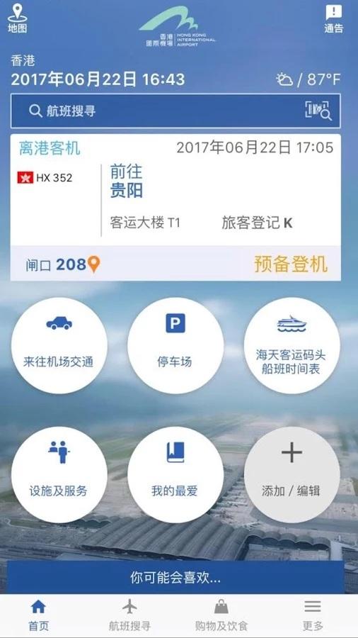 应用截图1预览