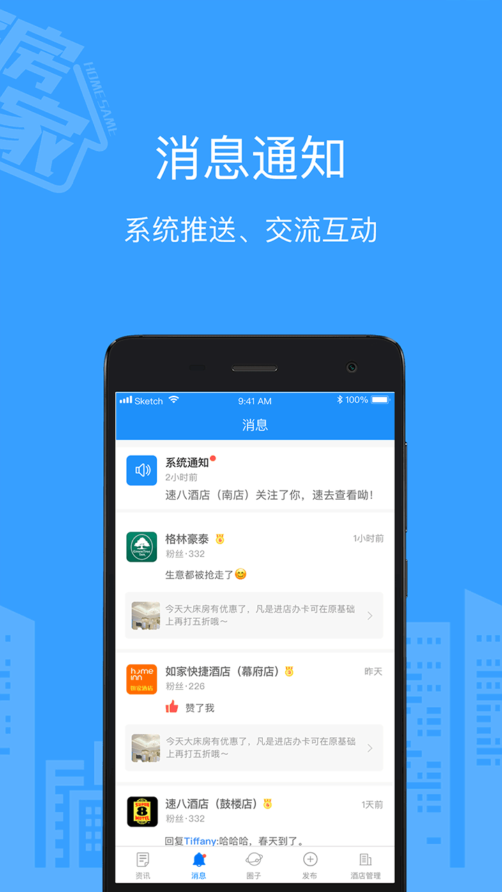 应用截图2预览