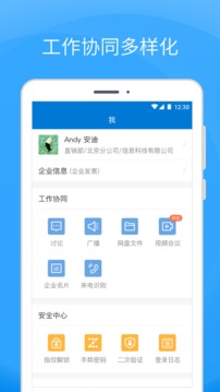 Coremail 論客截圖