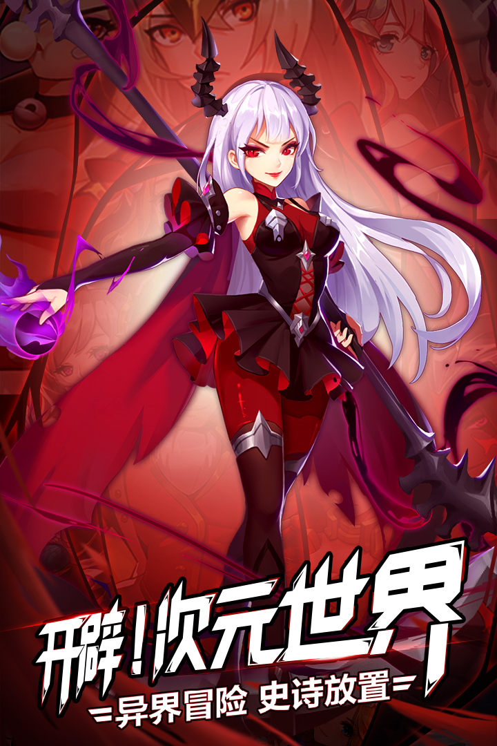 閃爍之光截圖預(yù)覽