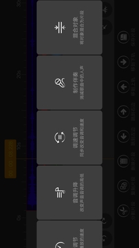 音頻編輯器截圖