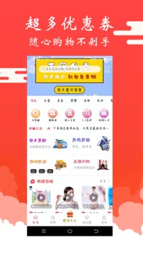 美嘛截圖