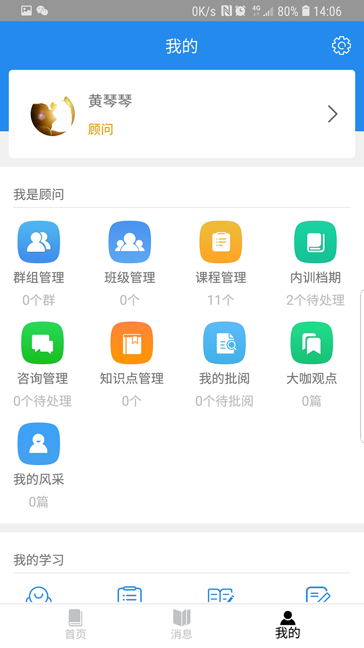 改进截图5