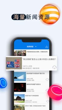 托業(yè)聽力截圖