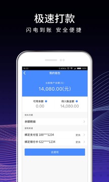 泛回收截圖