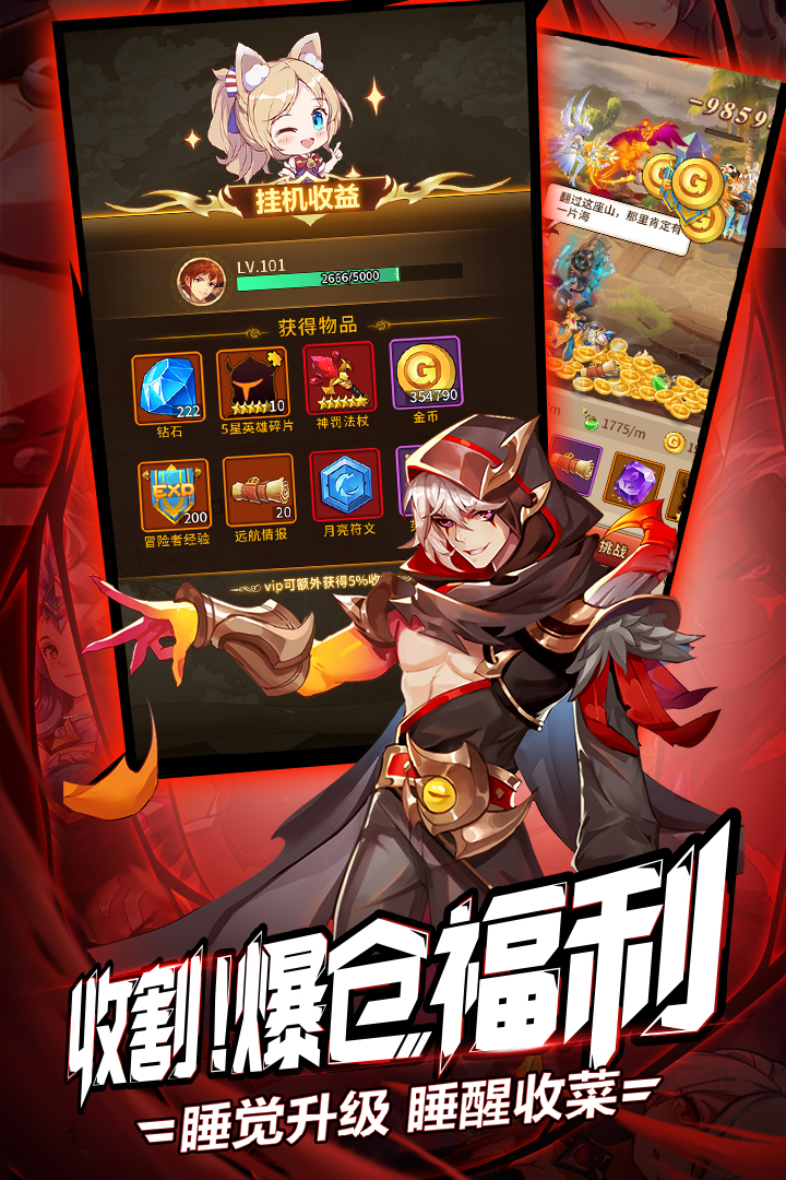 閃爍之光截圖預(yù)覽