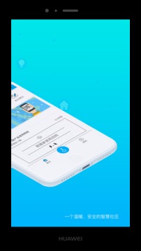高錦社區(qū)截圖