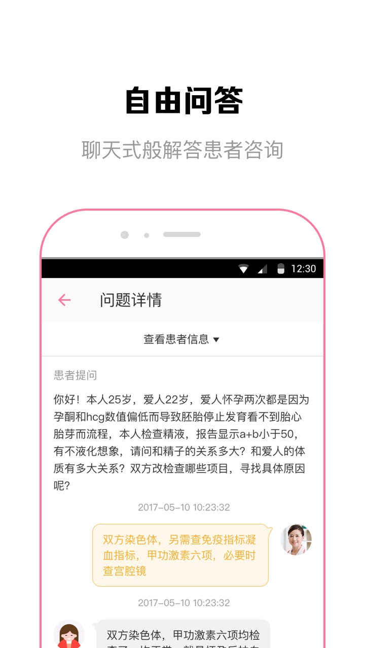 OG在线v1.3.1截图3