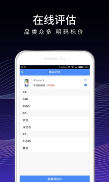 泛回收截圖
