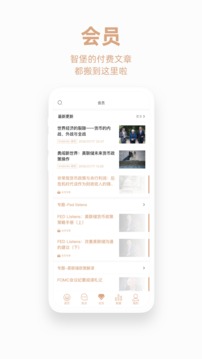 智堡截圖