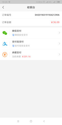 新e族截图3