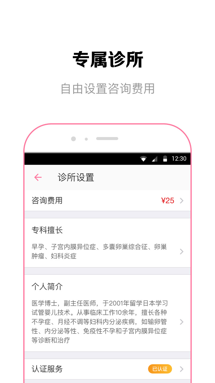 OG在线v1.3.1截图2