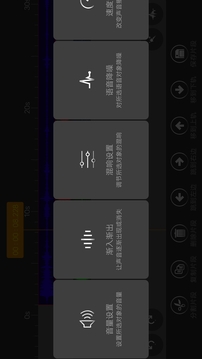 音頻編輯器截圖