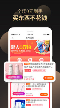 省鴨截圖